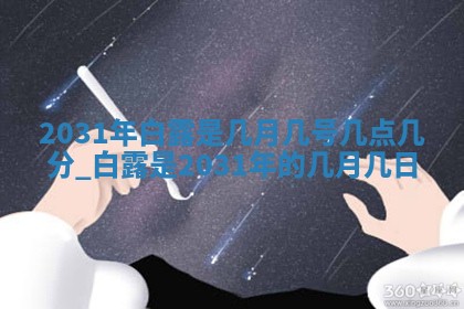 2025年6月23日适合开店吗,这天开业合适吗