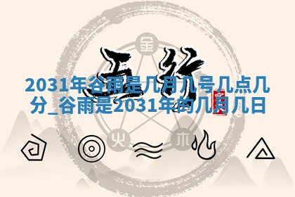 2025年6月23日适合开店吗,这天开业合适吗
