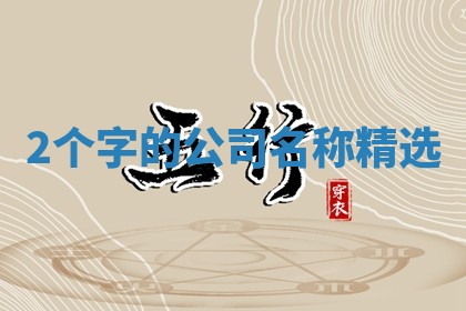 今日2025年7月12日嫁娶老黄历适宜吗,农历2025年六月十八嫁娶日子