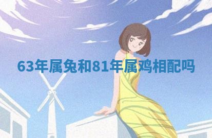 今日农历2025年六月初四黄历婚姻登记推荐吗,领证吉日