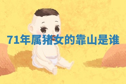 今日农历2025年六月初四黄历婚姻登记推荐吗,领证吉日