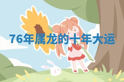 今日农历2025年六月初四黄历婚姻登记推荐吗,领证吉日