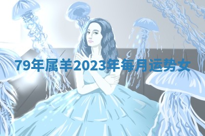 今日农历2025年六月初四黄历婚姻登记推荐吗,领证吉日