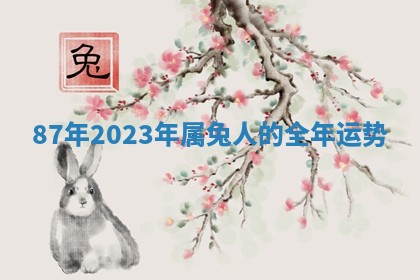 今日农历2025年六月初四黄历婚姻登记推荐吗,领证吉日
