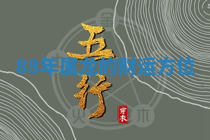 今日2025年7月12日嫁娶老黄历适宜吗,农历2025年六月十八嫁娶日子