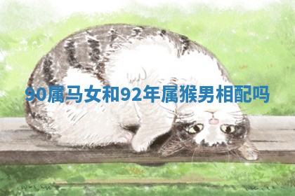 2026年01月08日打牌打麻将财神方向