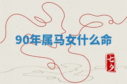 今日农历2025年六月初四黄历婚姻登记推荐吗,领证吉日