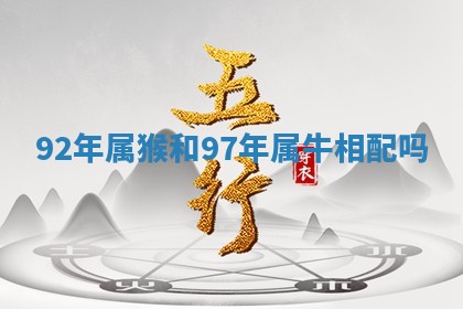 2026年3月份嫁娶黄历择吉