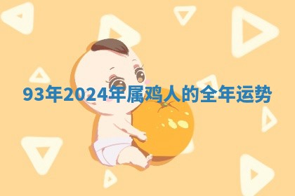 2026年01月08日打牌打麻将财神方向