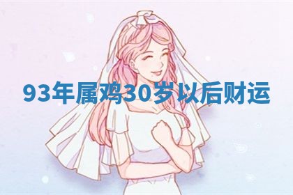 今日2025年7月12日嫁娶老黄历适宜吗,农历2025年六月十八嫁娶日子