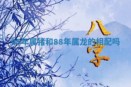 2026年01月10日今日打麻将财神方位,黄历财神方位查询