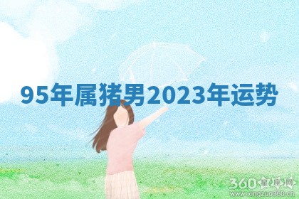 今日农历2025年六月初四黄历婚姻登记推荐吗,领证吉日