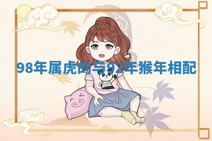 2026年3月份嫁娶黄历择吉