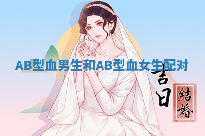 2026年3月份嫁娶黄历择吉