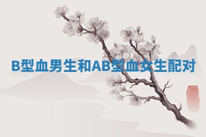 2026年3月份嫁娶黄历择吉