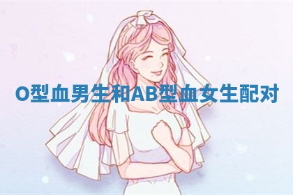 2026年3月份嫁娶黄历择吉
