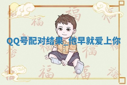 2026年3月份嫁娶黄历择吉