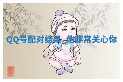 2026年3月份嫁娶黄历择吉