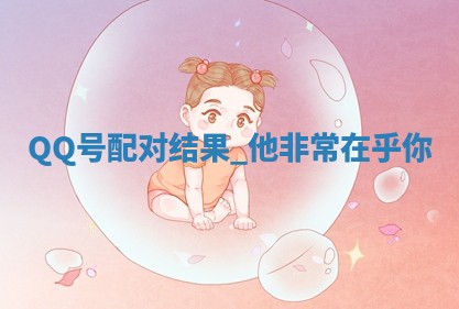 2026年3月份嫁娶黄历择吉