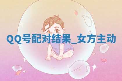 今日农历2025年六月初四黄历婚姻登记推荐吗,领证吉日