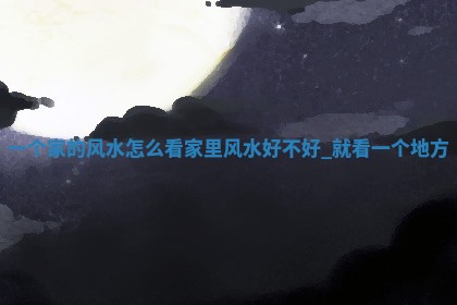 2026年3月份嫁娶黄历择吉