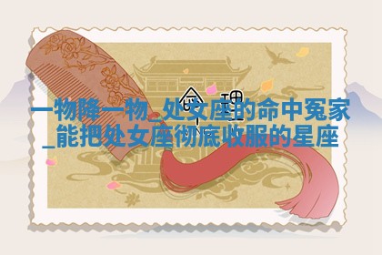 今日农历2025年六月初四黄历婚姻登记推荐吗,领证吉日