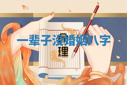 今天万年历2025年6月15日装门吉日,安门好日子查询