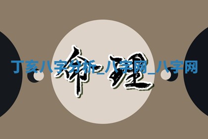 2026年01月08日打牌打麻将财神方向