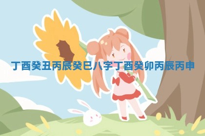 今日农历2025年六月初四黄历婚姻登记推荐吗,领证吉日