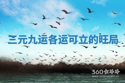 2026年3月份适合装修的黄道吉日