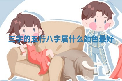 2026年公历3月适合商业启动的吉时,哪几天适合开业