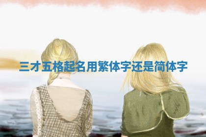 今日农历2025年六月初四黄历婚姻登记推荐吗,领证吉日