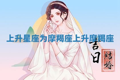2026年01月08日打牌打麻将财神方向