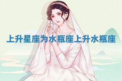 2026年01月10日今日打麻将财神方位,黄历财神方位查询