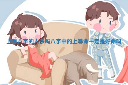 今日农历2025年六月初四黄历婚姻登记推荐吗,领证吉日