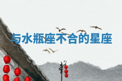 今日农历2025年六月初四黄历婚姻登记推荐吗,领证吉日