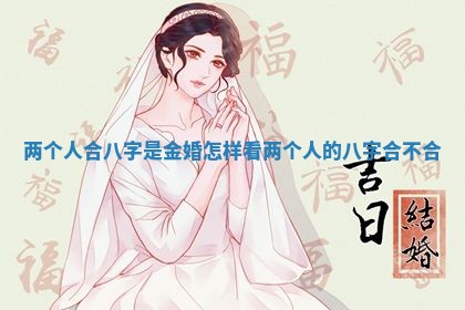 2026年01月08日打牌打麻将财神方向