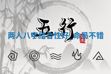 2026年公历3月适合商业启动的吉时,哪几天适合开业