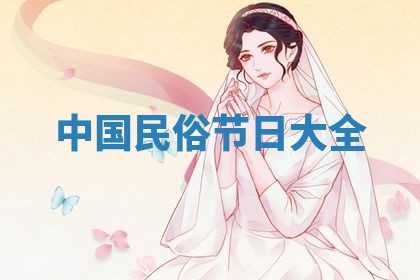 2026年01月08日打牌打麻将财神方向