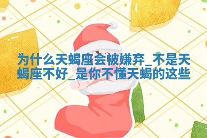 今日农历2025年六月初四黄历婚姻登记推荐吗,领证吉日