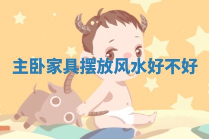 今日2025年7月12日嫁娶老黄历适宜吗,农历2025年六月十八嫁娶日子