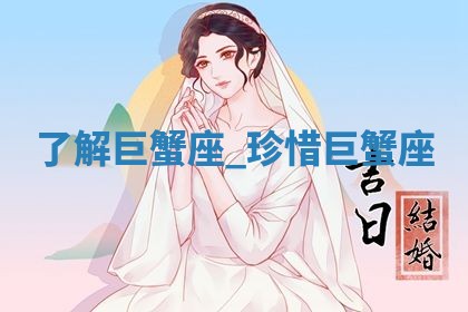 八字五行与田姓：2026年03月02日出生女宝宝的理想名字分析