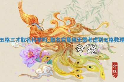 2026年01月08日打牌打麻将财神方向