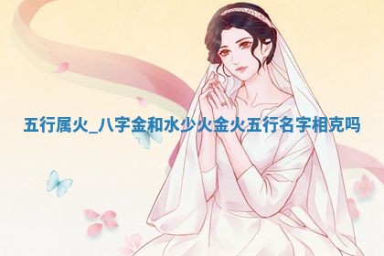 2026年01月08日打牌打麻将财神方向