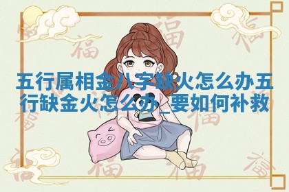 2026年01月10日今日打麻将财神方位,黄历财神方位查询