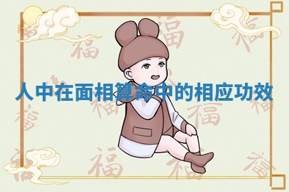 今日农历2025年六月初四黄历婚姻登记推荐吗,领证吉日