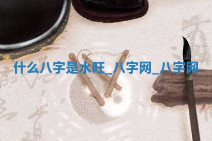 2026年01月10日今日打麻将财神方位,黄历财神方位查询