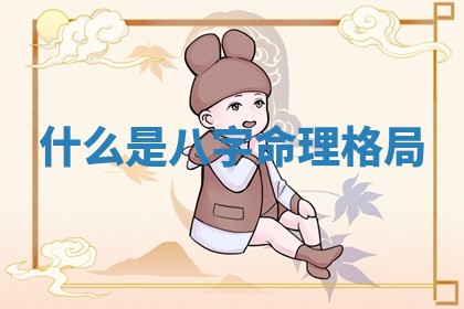 今天万年历2025年6月15日装门吉日,安门好日子查询