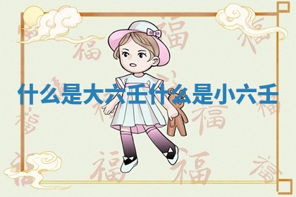 今日2025年7月12日嫁娶老黄历适宜吗,农历2025年六月十八嫁娶日子