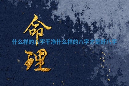 2026年公历3月适合商业启动的吉时,哪几天适合开业